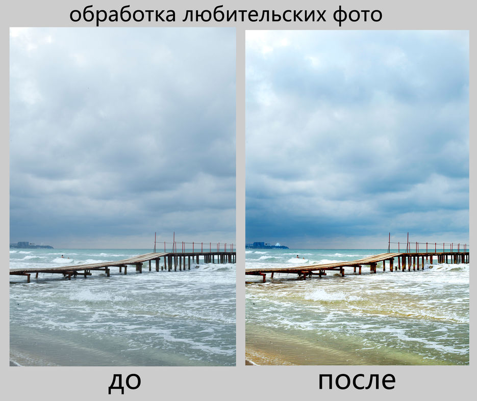 пирс-копия-1.jpg