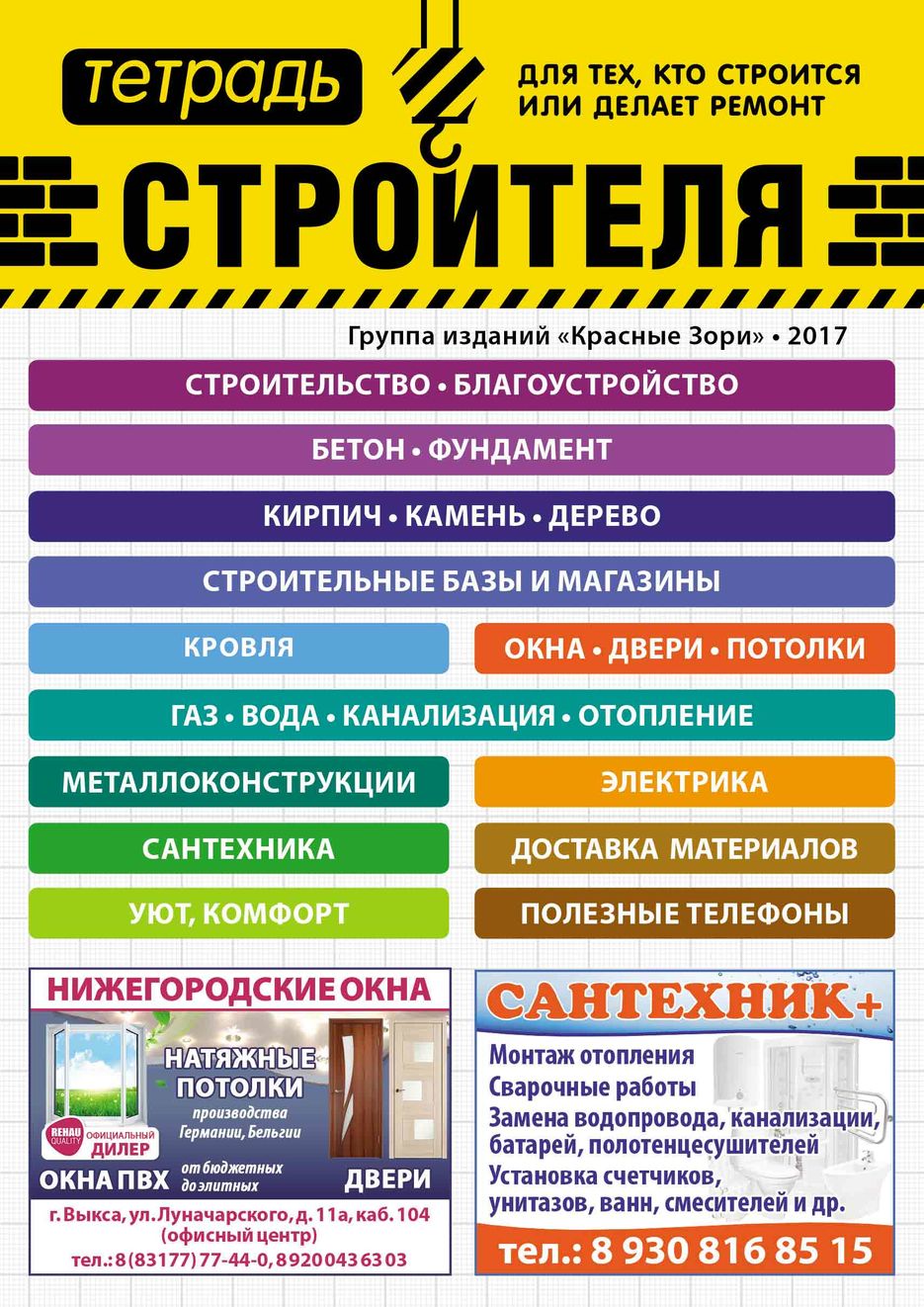 ТС_1.jpg