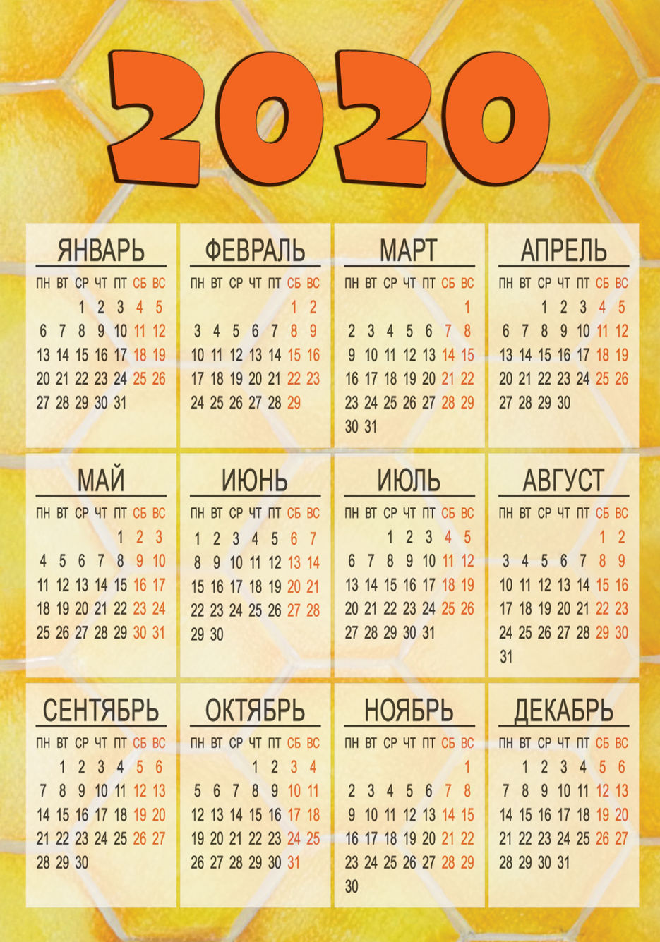 календарик-2.jpg