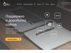 Верстка по макету