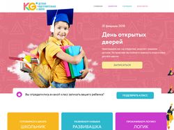 Верстка по готовому макету