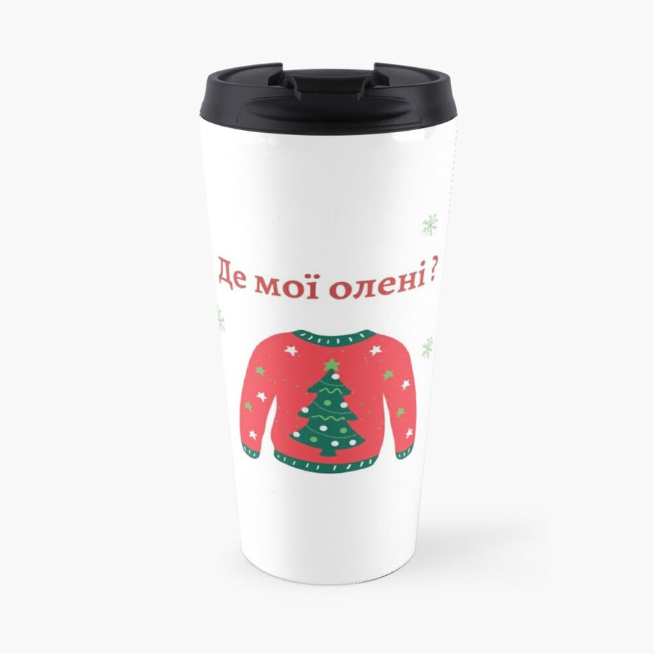 mug,travel,x1000,center-pad,1000x1000,f8f8f8.jpg