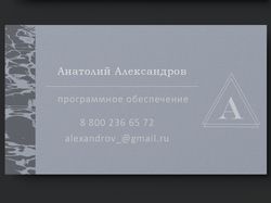 Дизайн личной визитки