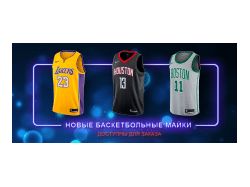 Рекламный баннер для интернет магазина B-SHOES