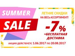Рекламный баннер для интернет магазина B-SHOES