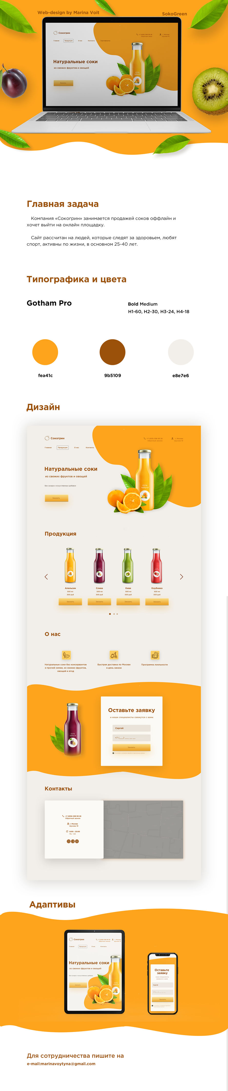 беханс2.jpg