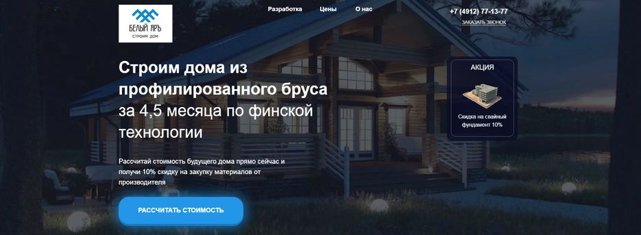 Безымянный.png