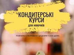 Дизайн для таргетированной рекламы