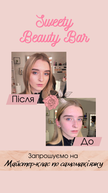 Таргет2.png