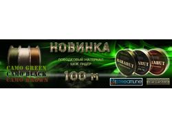 баннер