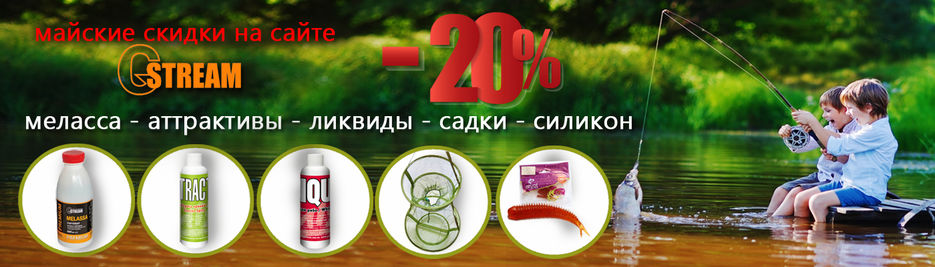 банер 1400 на 400.jpg