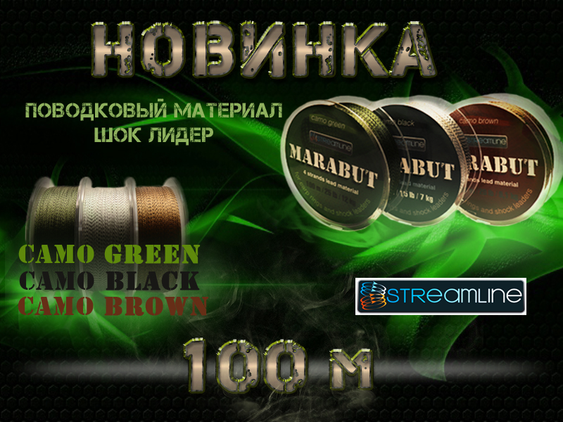 новинка  600на800.jpg