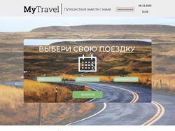 Дизайн сайта для туристической фирмы "MyTravel"