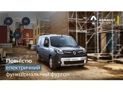 Баннеры для компании "Рено"