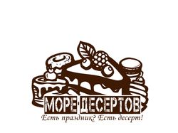 Логотип кондитерской