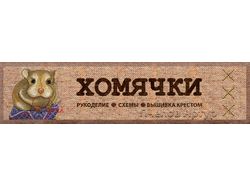 Создаю обложки для ВК