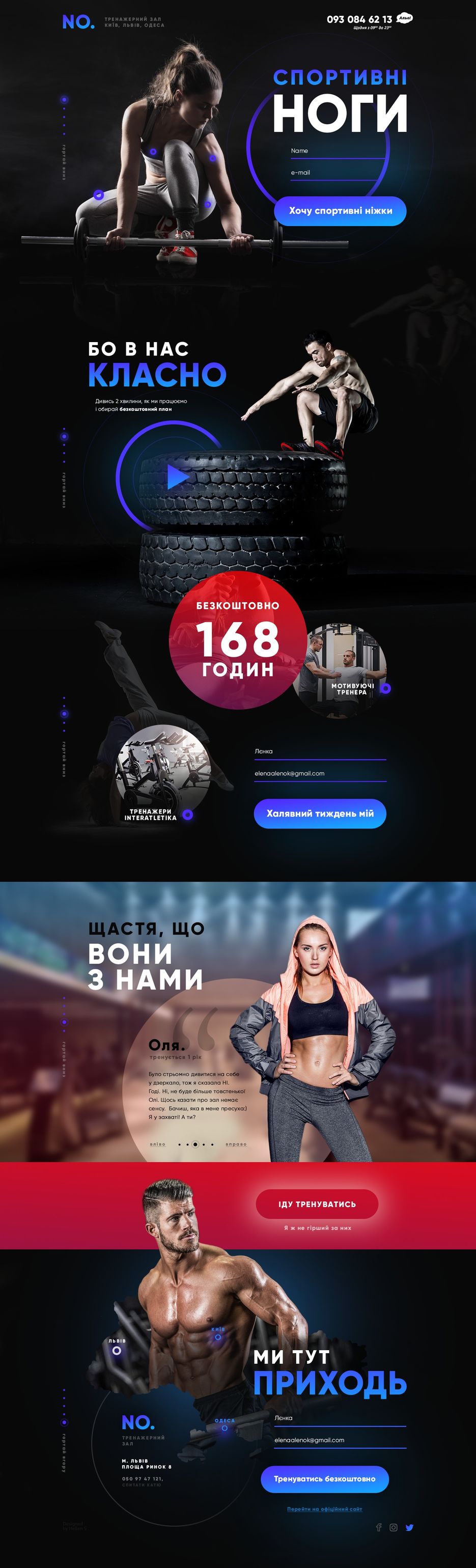 LandingPage00000.jpg