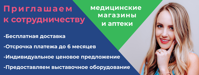 Баннер.png