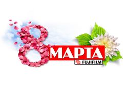 8 марта