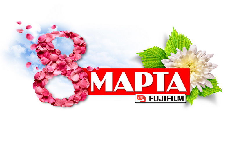 8 марта.jpg