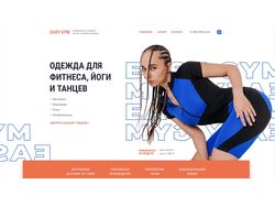 Разработка сайтов, и дизайн
