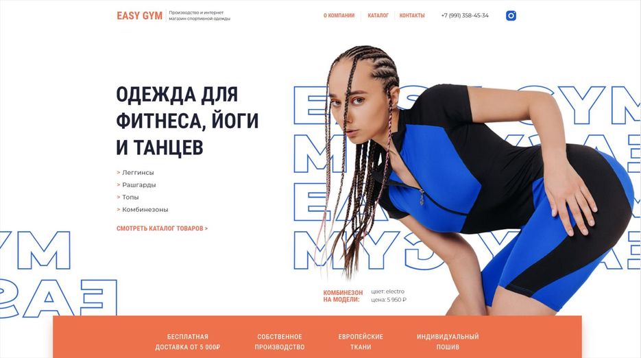 Портфолио сайт4.jpg
