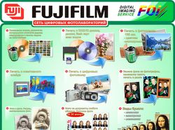 bilboard FUJI