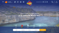 troubleshootermajorca.com – главная – исправленная 2.png