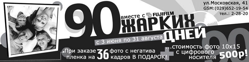 реклама в газете.jpg
