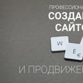 Sokron