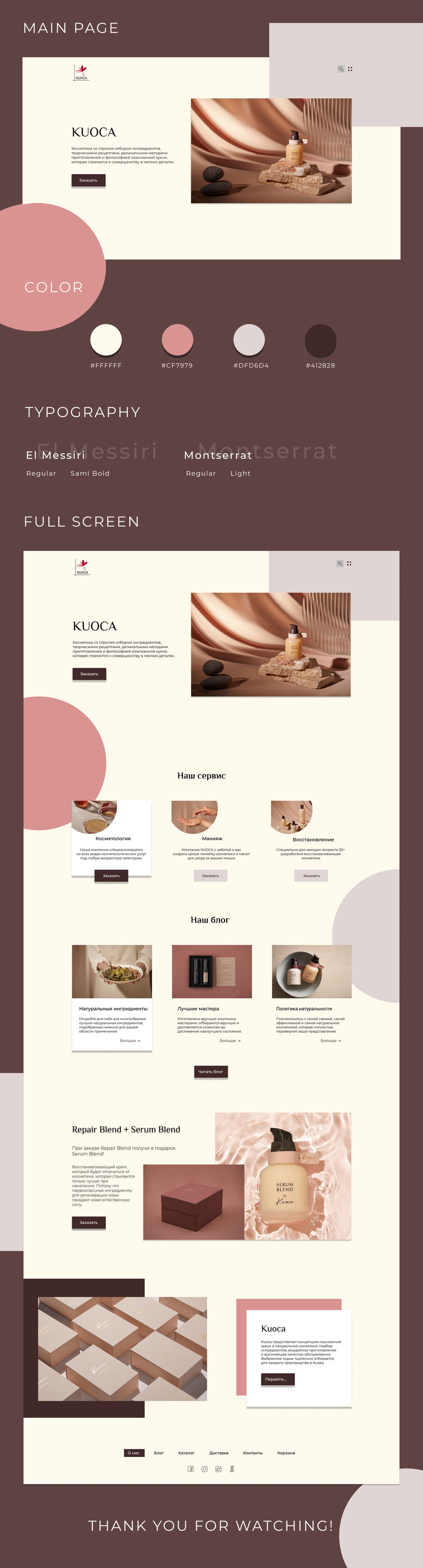 Кейс_behance.jpg