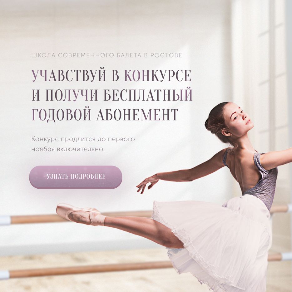Монтажная область 1 копия@2x.png