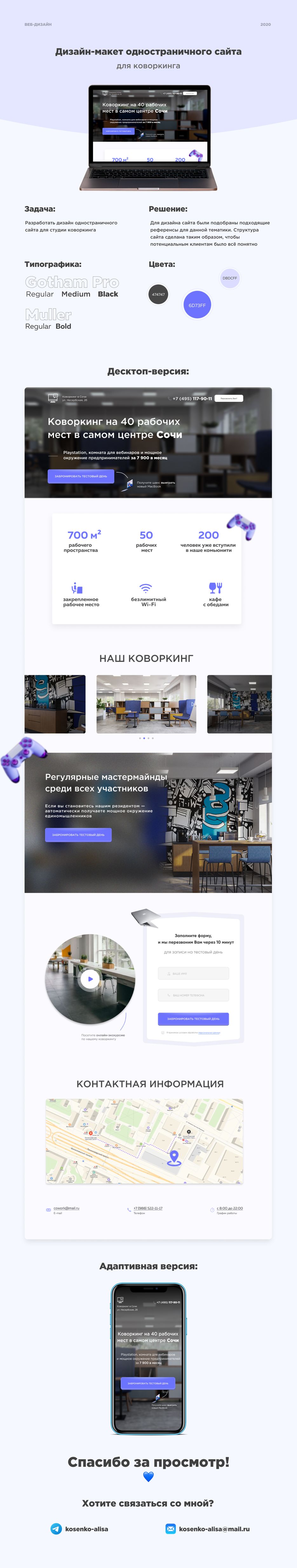 портфолио 15.png