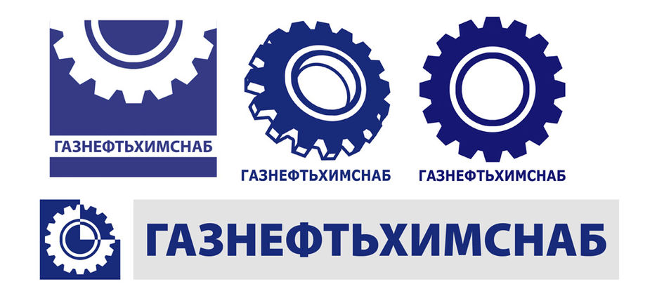 Варианты логотипов для "газнефтьхимснаб".jpg