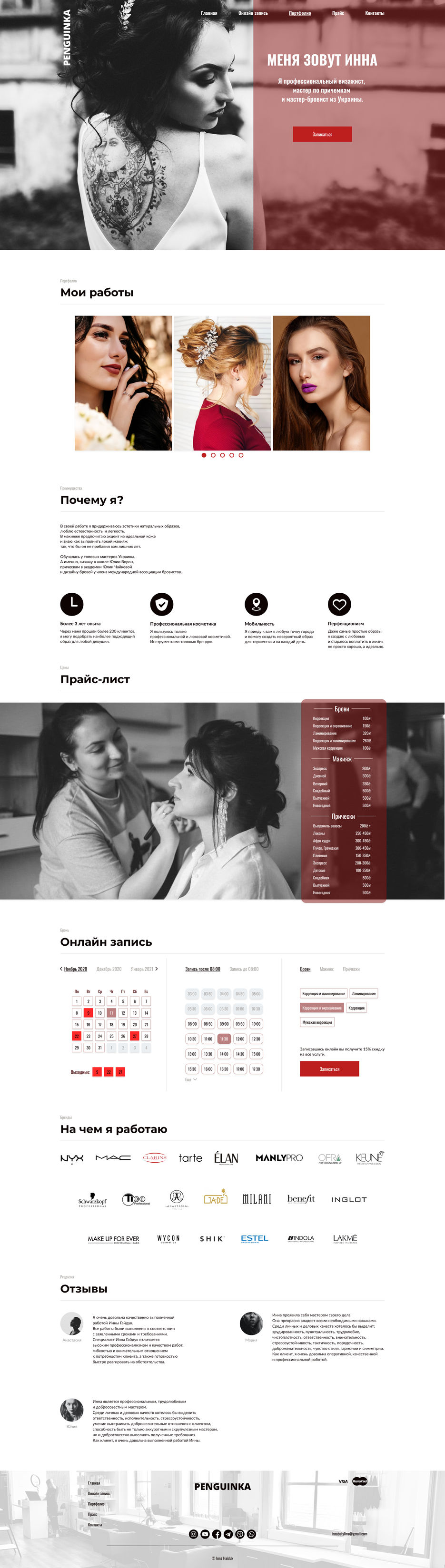 Landing page.jpg