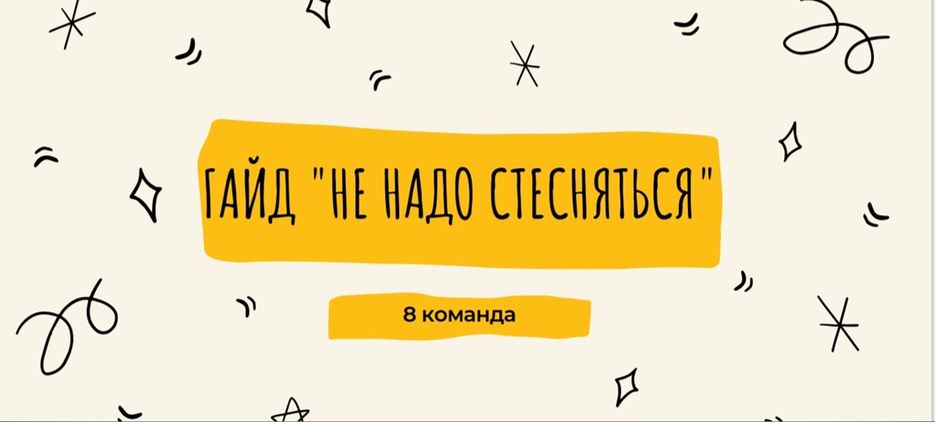 скрин.jpg