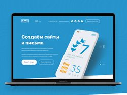 Concept Digital company EMX