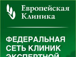 HTML5 Banner 240x400 «European clinic»