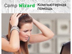 GIF Banner «Comp Wizard»
