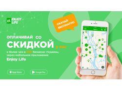 Банер на сайт
