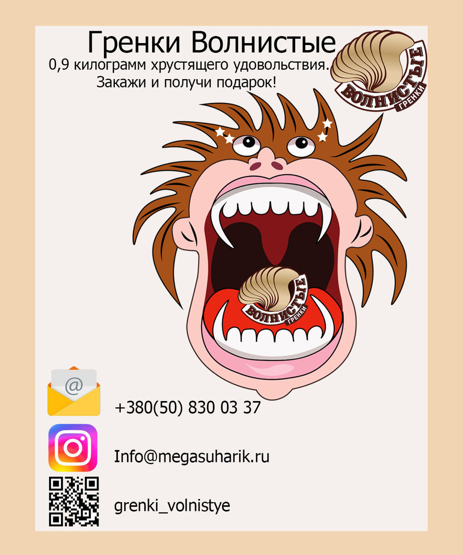 Листовка 2.jpg
