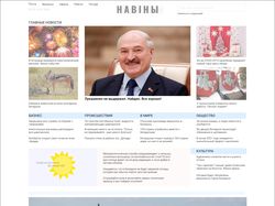 Прототип новостного сайта