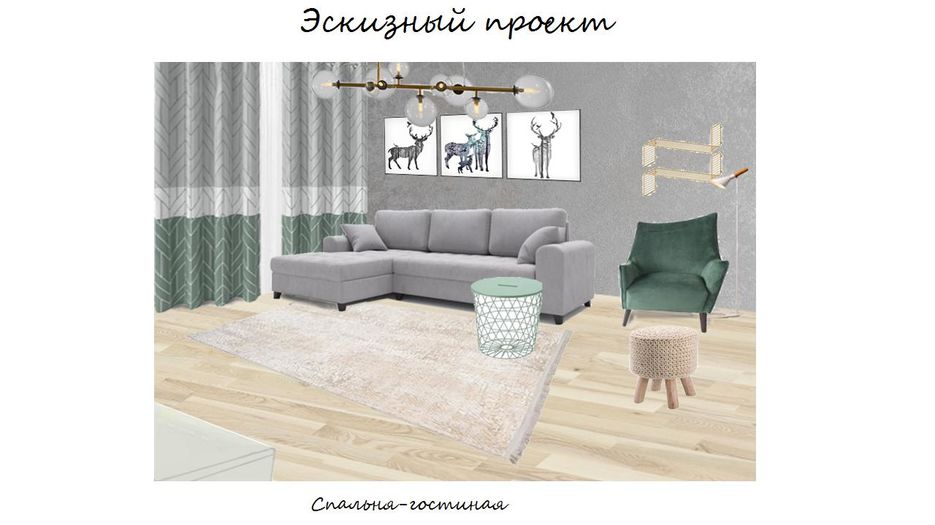 13. эскиз зал.jpg