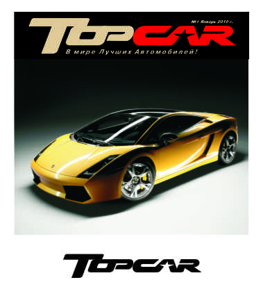 TopCar.jpg