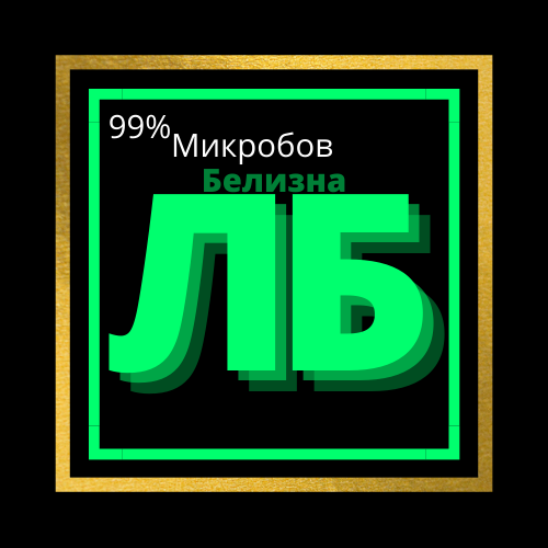 Б.png