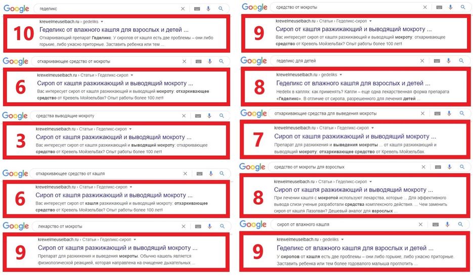 krewelmeuselbach.ru.jpg