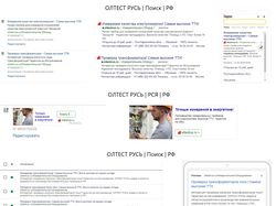 Электроизмерительное оборудование для энергетики