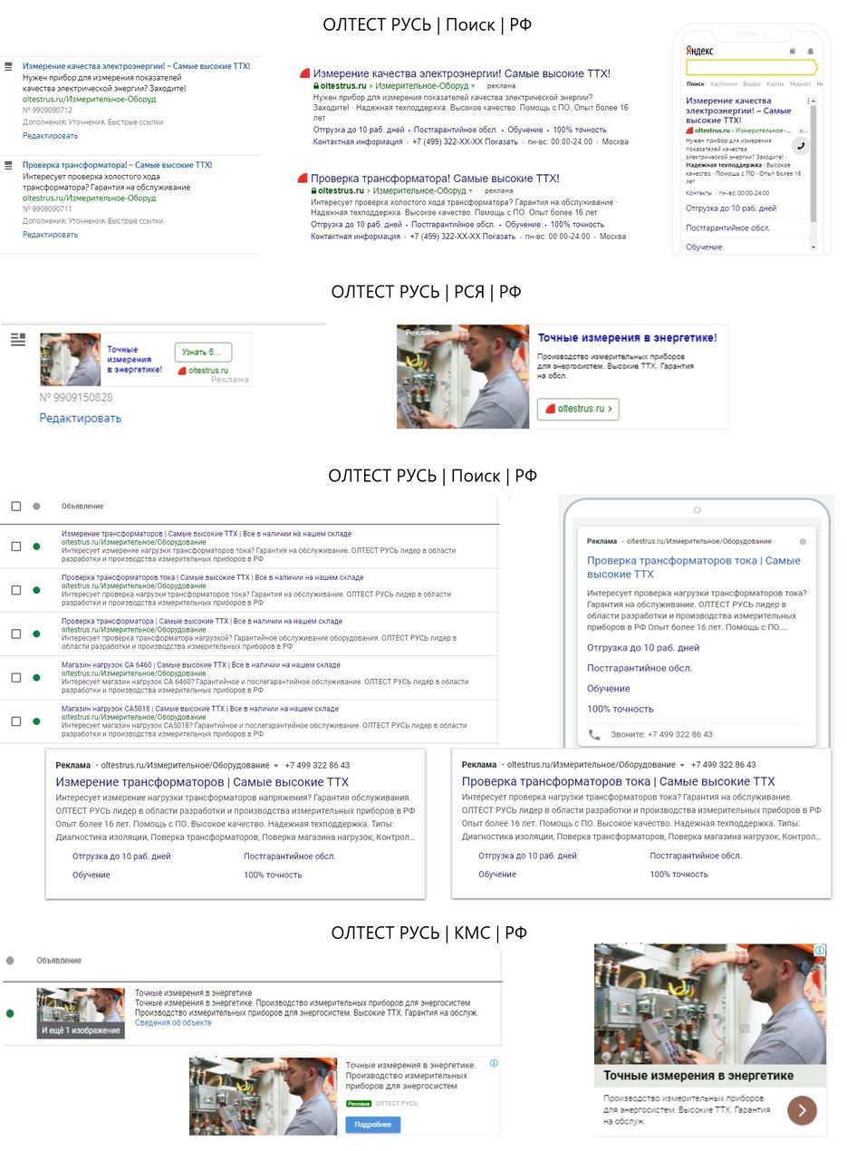 oltestrus.ru.jpg