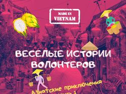 Оформление подкаста