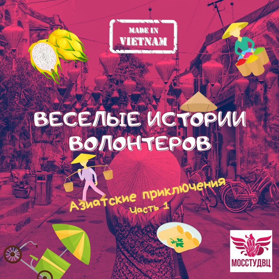 Приключения (3).png